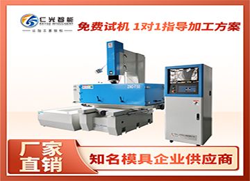 火花機(jī)放電攻牙的原理是什么？—仁光智能
