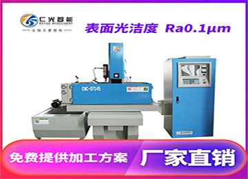 電火花五軸連動(dòng)火花機(jī)加工效果怎么樣？—仁光智能