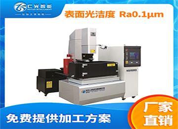 高端火花機品牌哪家值得信賴，20年行業(yè)經(jīng)驗！—仁光智能
