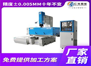 精密火花機品牌怎么選適合的？—仁光智能