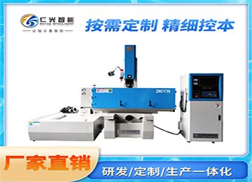 中國火花機機床排名哪家靠譜些？—仁光智能